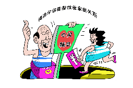 中沙讨债公司