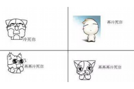 中沙专业要账公司